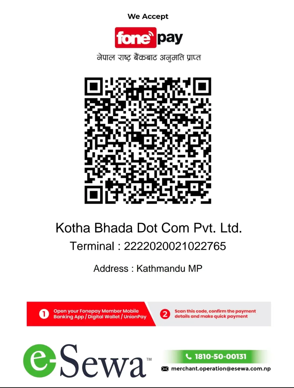 QR Code